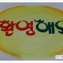 순창 여성회관 이미지