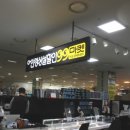 9시9분안경마켓 이미지