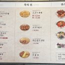 육전국밥김천혁신점 이미지