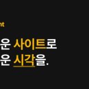브렌드뉴사이트