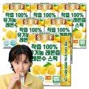 유기농 레몬즙 레몬수 스틱 100% 착즙 원액, 280g, 6개 이미지