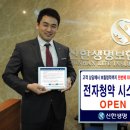 신한전자 이미지