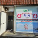 엄지어린이집 | 여수 용한 점집 엄지신궁 진짜 백발백중 다 맞춘 후기 (내돈내산)