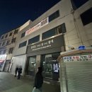 남문행남자기