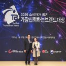 평생건강
