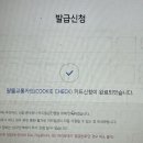 씨유 종로삼청점 | [주간일기] 10월 첫째주 일상 | 철길부산집 후기 | 오제제 후기 | 광화문-삼청동(논픽션, 블루보틀...