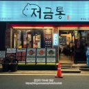 봉곡동279 이미지