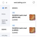 댈러스 피자 이미지