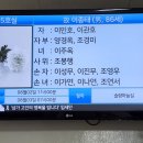 ▶ 강릉 23년-32호 장례의전 선양행사 이미지