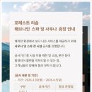 Oh!ROCK(오락) 이미지