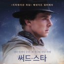 써드컴