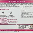 LG유플러스 법인·사업자 통신업무 원스톱 맞춤 창구 소개