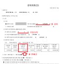 법무법인카이로 이미지