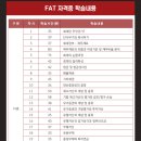 더존HRD센터