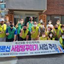 계산3동경로당 이미지