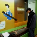 성호기념관 이미지