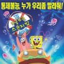 보글보글 이미지