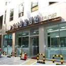 꼬마동물병원 이미지