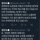 성범죄와 아동학대로 수사받는 교원을 이제 직위해제할 수 있게 되었음.twt 이미지