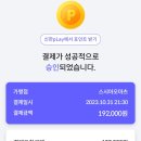 스시아오 네이버블로그