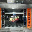 피트인모터스 이미지