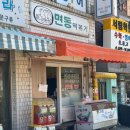 사가정로49길 56 이미지