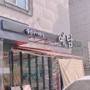 예담이네 이미지