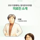 정다운가정의원 이미지