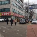 양평해장국 성대점 이미지