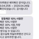 바다마루 민박 이미지