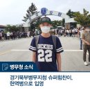 북부슈퍼 이미지
