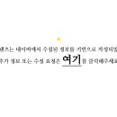새빛안과의원 이미지