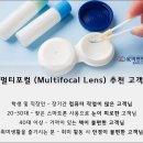 K비젼안경 충북혁신도시점 이미지