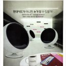 현대카피 이미지