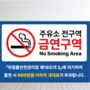 1차로, 2차로 표지판 이미지