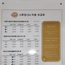 그루밍154 이미지