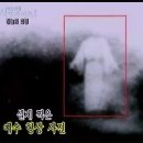 서울 하늘에 나타난 예수의 형상, 예수의 사진, 예수의 기적 이미지