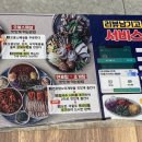 오봉집 구리인창점 이미지