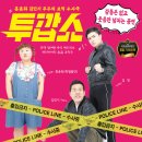 사천시문화예술회관 대공연장 이미지