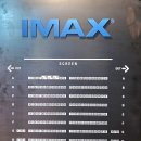 CGV왕십리 리뉴얼 IMAX LASER 관람후기 리뷰