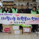 대전우체국