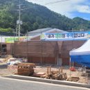 입암경로당 매일일보