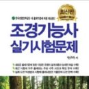 도서출판 조경