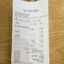 맘스터치 천천점 이미지