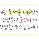줄라이북스