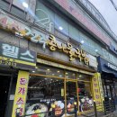 전주콩나물국밥.콩사돈 | 울산 화정동국밥 전주콩나물국밥 콩사돈