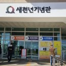 경주현대여행사 이미지