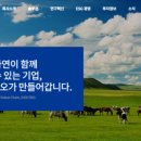 (주)패스웨이인터미디에이츠인터내셔날(입장공장) | [서치 e종목] 이지바이오, 美 데브니쉬뉴트리션 인수로 성장 모멘텀 확대될까