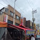 떡뽀끼삼촌