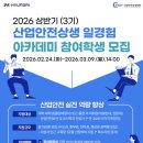 [청소년] 2024년 오늘도 책(3기) 이미지